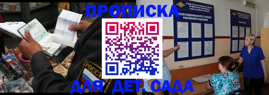 временная регистрация надежно в Рязанской области