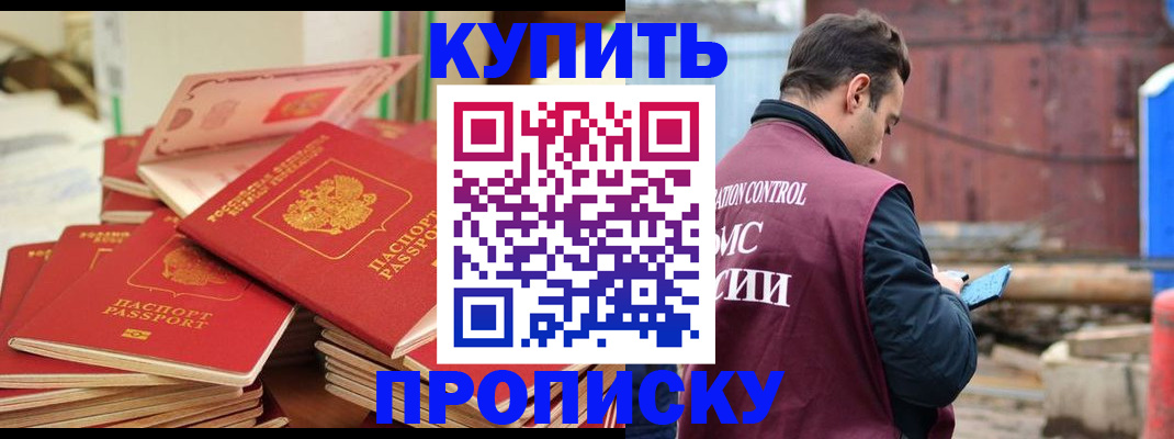 пропишу в квартире в Рязанской области